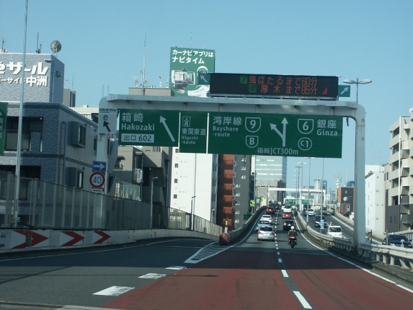 Di chuyển theo tuyến Metropolitan Expressway No. 6 Mukojima Route để đến Tokyo Skytree