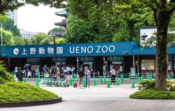 Sở thú công viên Ueno Nhật Bản có quần thể sinh vật đa dạng