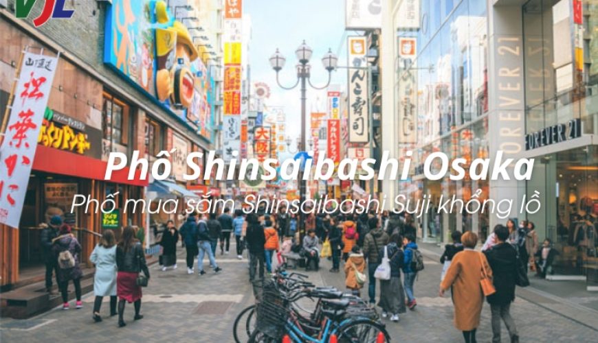 Phố mua sắm Shinsaibashi Suji