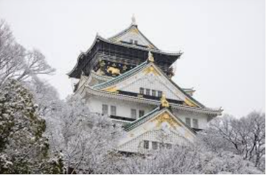 NGÀY 2: KOBE – OSAKA	(Ăn sáng trên máy bay/L/D)